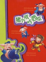 欧美成人精品免费播放